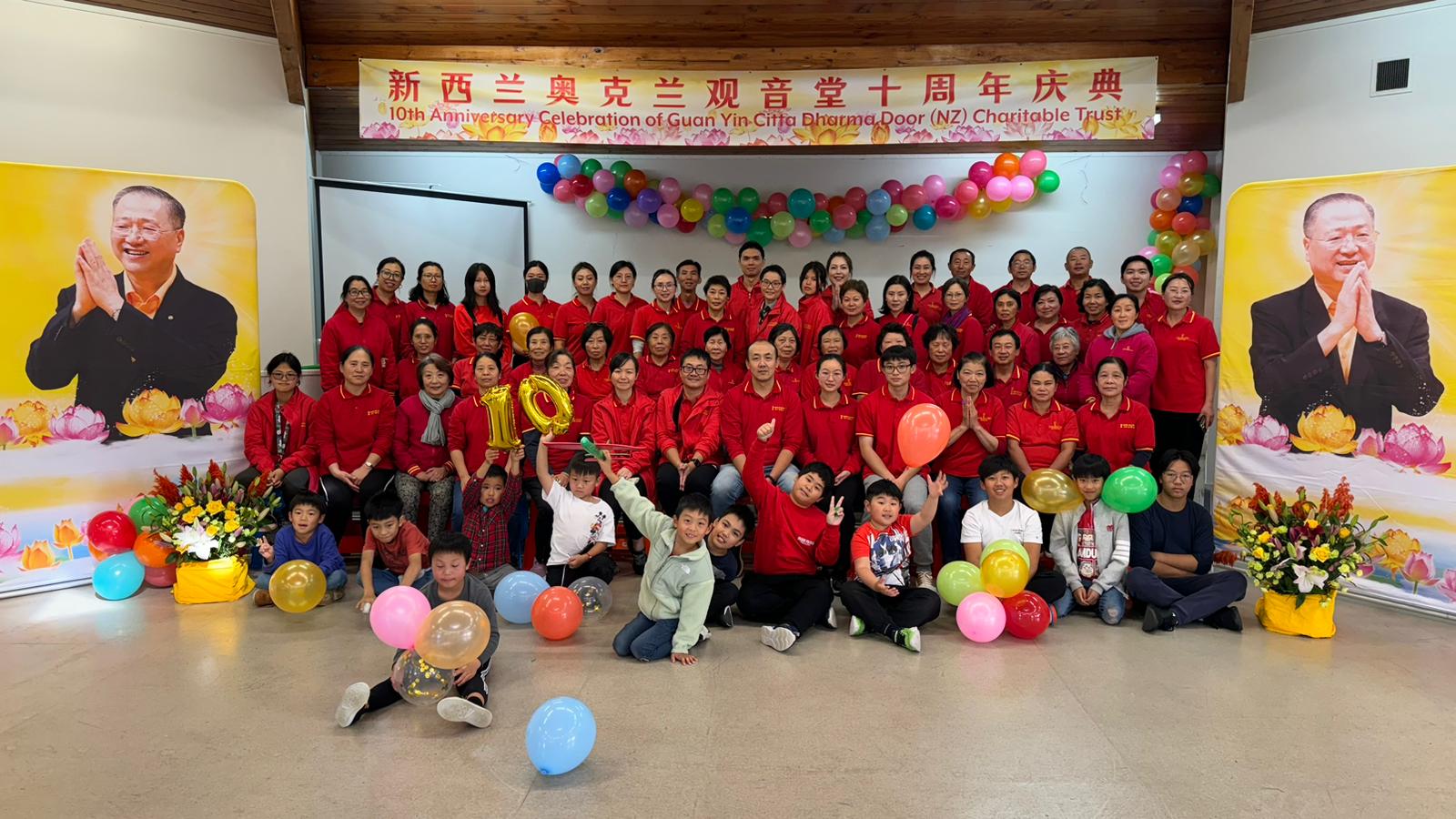 Guan Yin Citta Auckland 10th Anniversary Community Celebration